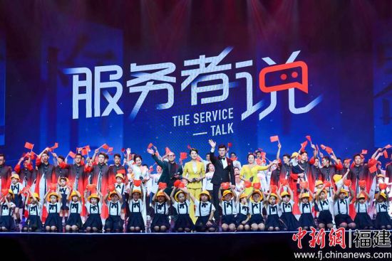 “86家政节”6日晚以线上方式举行,持续升级《服务者说》。
