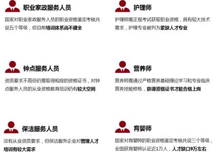 å®¶æ¿æå¡ä½æ¹5.jpg å®¶æ¿æå¡ä½æ¹5.jpg