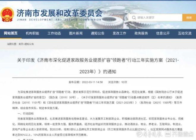 1647242678882175.jpg 9fde33d1d486b2475902178b349dcad9__url=http%3A%2F%2Fdingyue.ws.126.net%2F2022%2F0312%2F9a217a3ej00r8mt26001kc000k000e9g.jpg&thumbnail=660x2147483647&quality=80&type=jpg.jpg