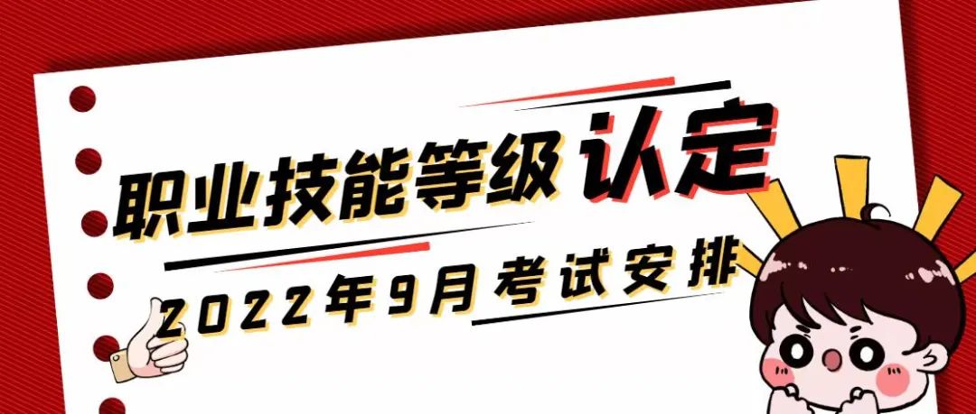 1660094155577749.jpg 微信图片_20220810090841.jpg