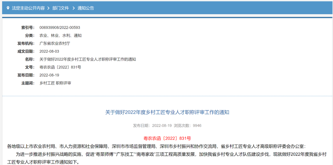 1665644476563542.png 微信图片_20221013145005.png