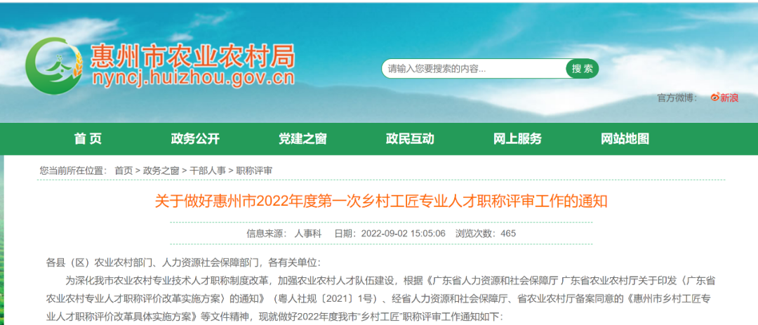 1665644535638684.png 微信图片_20221013145020.png