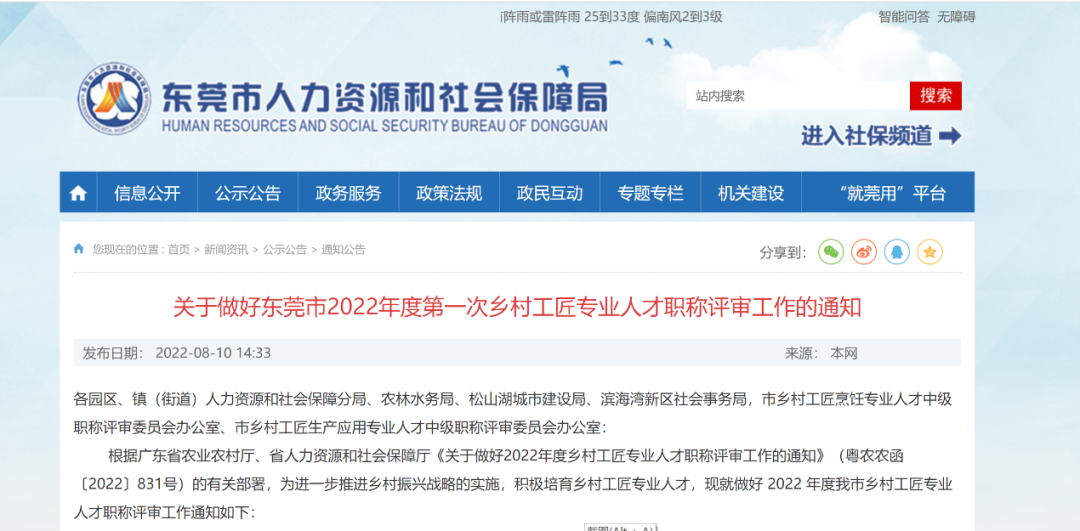 1665644578374264.png 微信图片_20221013145039.png