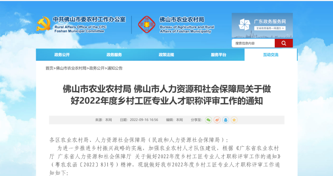 1665644624487370.png 微信图片_20221013145054.png