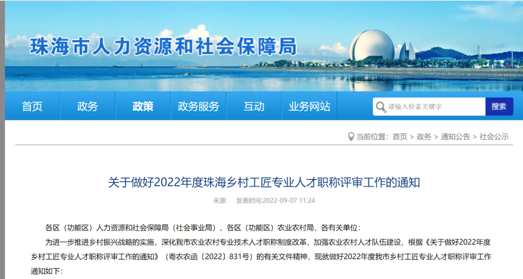 1665644661103457.png 微信图片_20221013145110.png