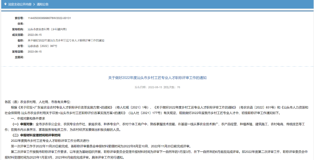 1665645092270963.png 微信图片_20221013145231.png