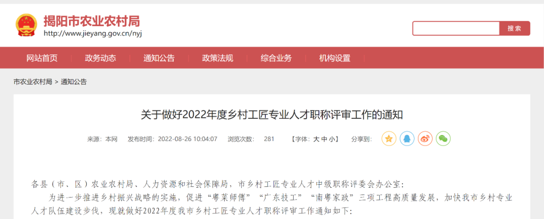 1665645143777132.png 微信图片_20221013145251.png