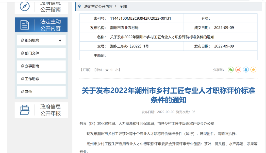 1665645189238523.png 微信图片_20221013145312.png