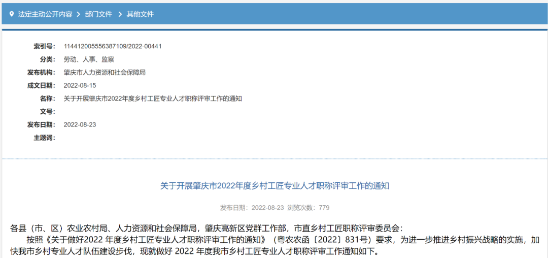 1665645230689011.png 微信图片_20221013145332.png