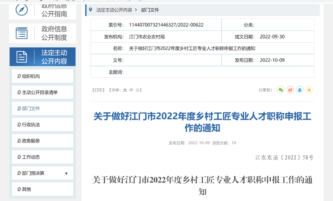 1665645268886346.png 微信图片_20221013145355.png