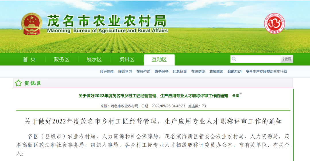 1665645416617236.png 微信图片_20221013145443.png