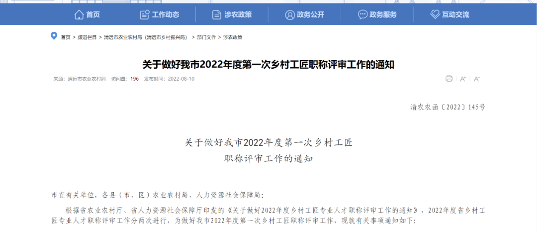 1665645502368752.png 微信图片_20221013145522.png