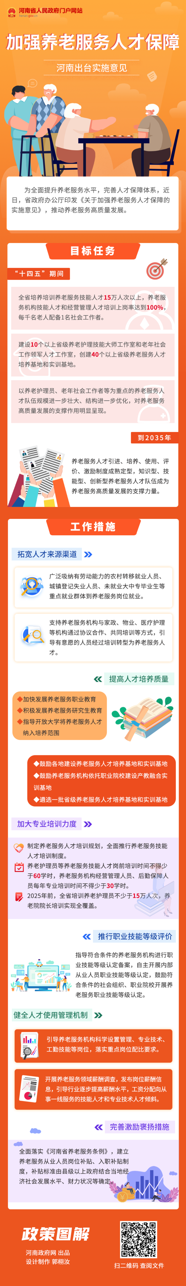 1672902353946761.png 1672794070111504.png