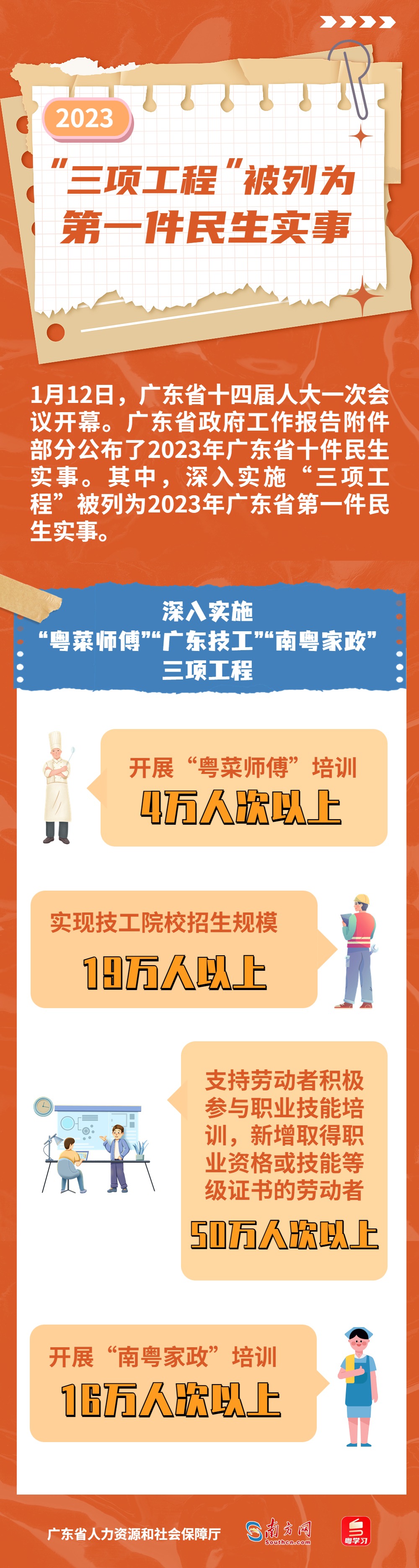 1673596429263117.jpg 777f366bb8.jpg