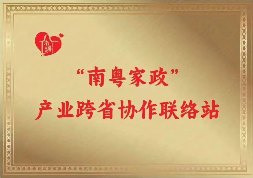 1706260174738281.jpg 微信图片_20240126170407.jpg