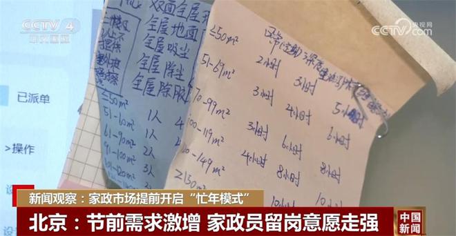 1706534574707150.jpg 下载.jpg