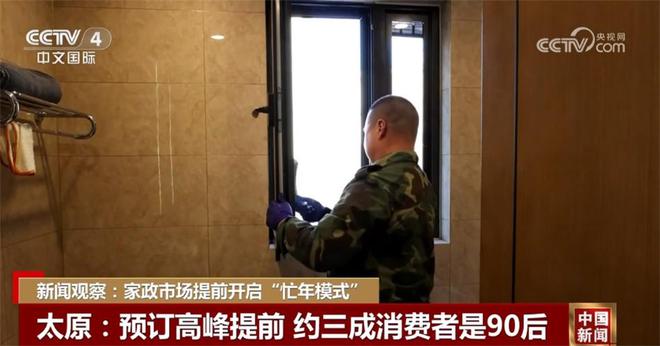 1706534644596103.jpg 下载 (4).jpg