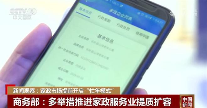 1706534711127390.jpg 下载 (2).jpg