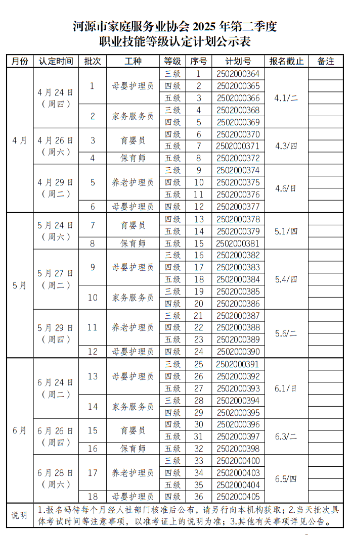 wechat_2025-02-19_083519_960.png