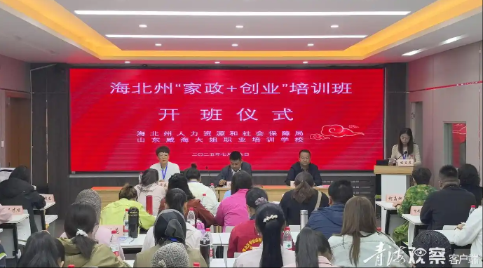 wechat_2025-07-18_090058_695.png