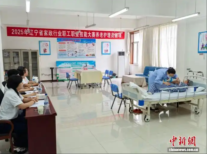 wechat_2025-07-30_095100_825.png