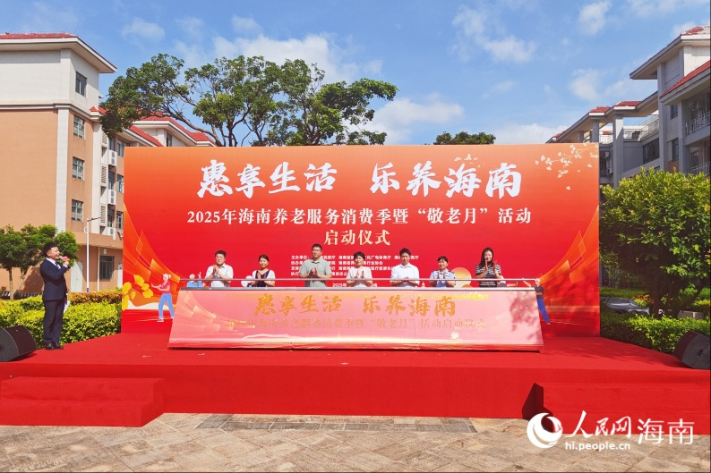 wechat_2025-08-01_094140_099.png