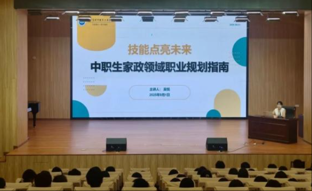 wechat_2025-09-04_103408_563.png
