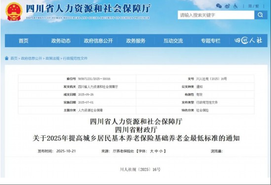 1761100644325773.png wechat_2025-10-22_103712_417.png